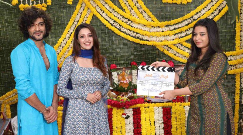 'సితార ఎంటర్టైన్ మెంట్స్' 'నరుడి బ్రతుకు నటన' చిత్రం ప్రారంభం