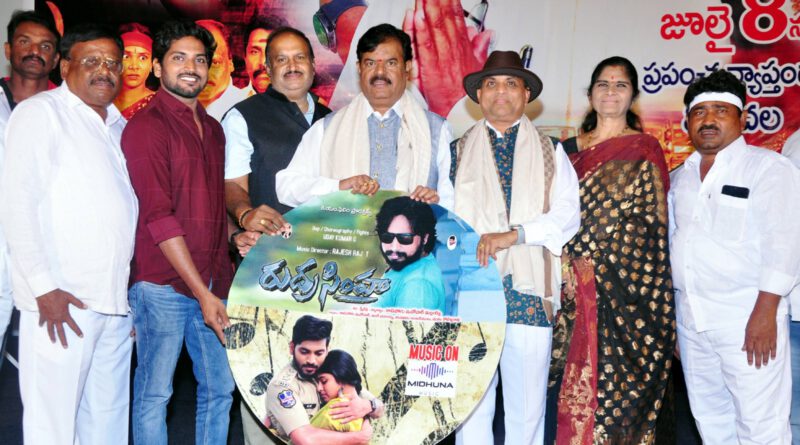 Rudra Simha Movie Audio Launch