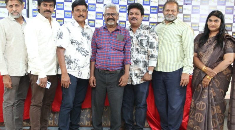 ఫిల్మ్ క్రిటిక్స్ అసోసియేషన్ నూతన కార్యవర్గ ఎన్నిక ఫిల్మ్ క్రిటిక్స్ అసోసియేషన్ నూతన కార్యవర్గ ఎన్నిక