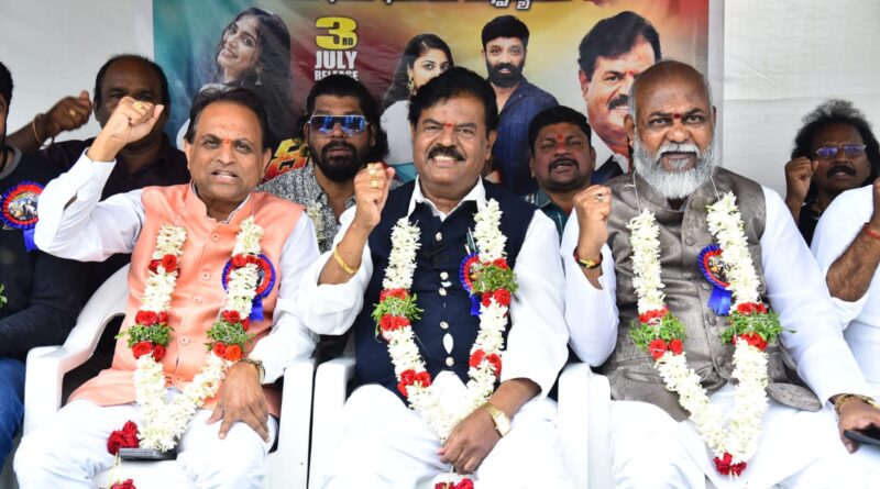 RK Goud, Deeksha Team Stage Mega Protest at Film Chamber Demanding Reduction of Digital Charges.