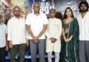 ‘Sarkar Bai’ First Look Poster Unveiled by Tammareddy Bharadwaja and V.N. Aditya