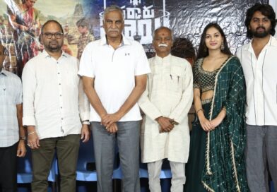 ప్రముఖ దర్శక నిర్మాత తమ్మారెడ్డి భరద్వాజ, ప్రముఖ దర్శకులు వీఎన్ ఆదిత్య చేతుల మీదుగా “సర్కారు బాయి’ సినిమా ఫస్ట్ లుక్ పోస్టర్ విడుదల*