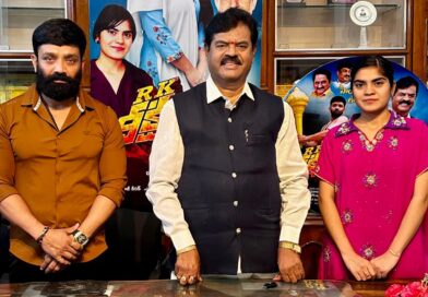 జూలై 3న గ్రాండ్ థియేట్రికల్ రిలీజ్ కు వస్తున్న “ఆర్ కే దీక్ష” మూవీ