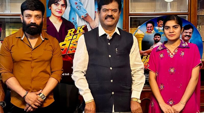 జూలై 3న గ్రాండ్ థియేట్రికల్ రిలీజ్ కు వస్తున్న “ఆర్ కే దీక్ష” మూవీ