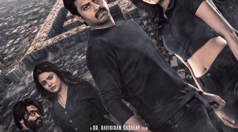 Hero Sriram’s (Srikanth) Outstanding Psychological Thriller “The Maze” First Look Poster Unveiled Hero Sriram’s (Srikanth) Outstanding Psychological Thriller “The Maze” First Look Poster Unveiled