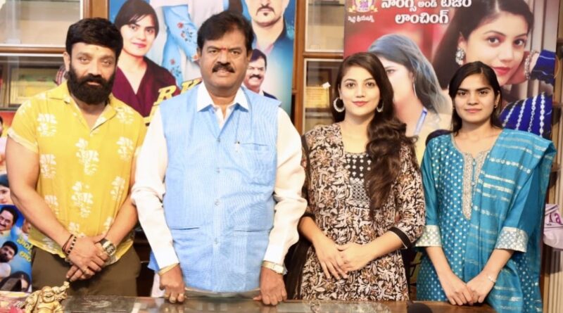 అన్ని వర్గాల ప్రేక్షకుల ఆదరణతో సూపర్ హిట్ టాక్ తో సక్సెస్ ఫుల్ గా ప్రదర్శితమవుతున్న “ఆర్ కే దీక్ష” మూవీ
