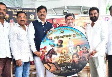 “Sardar Sarvai Papanna” Trailer Grandly Launched by Telangana Transport & BC Welfare Minister Ponnam Prabhakar.