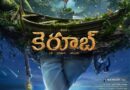 “Kherrub” – A Nostalgic, Mystical Journey Set to Leave Audiences Thrilled*