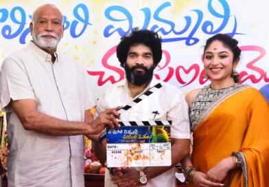 *Kannada ‘Supreme Star’ Bhargav’s “Tholisari Mimmalni Choosindi Modalu” Movie Launched Grandly with Pooja Ceremony*
