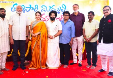 పూజా కార్యక్రమాలతో ఘనంగా ప్రారంభమైన కన్నడ ‘సుప్రీమ్ స్టార్’ భార్గవ్ “తొలిసారి మిమ్మల్ని చూసింది మొదలు” మూవీ