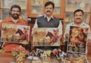 “Sardar Sarvai Papanna” Movie Poster Launched Grandly