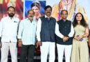 *Grand Song Launch Event for “Jai Ho Ramanuja” — Film Set for Worldwide Grand Theatrical Release on October 25th*