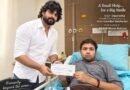 Actor INABATHINA Dasaradha Extends Financial Support to Comedian Ramachandra