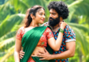 Tholisari Mimmalni Choosindi Modalu” Movie Poster Launched by MLA Naveen Yadav on Vijayadashami*