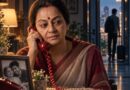 Veteran Actress Zarina Wahab to Lead Deepak Baldev Thakur’s Social Drama “Tu Bekhabar” Hindi and Telugu Veteran Actress Zarina Wahab to Lead Deepak Baldev Thakur’s Social Drama “Tu Bekhabar” Hindi and Telugu